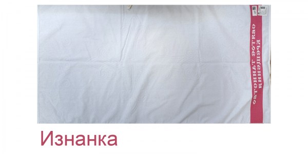 Крещение розовый изнанка